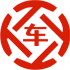 远安昇腾云汽车抵押贷款公司 